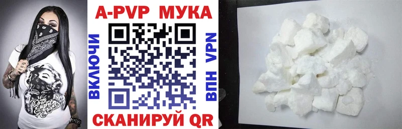 Альфа ПВП Соль  hydra маркетплейс  Обоянь  продажа наркотиков 