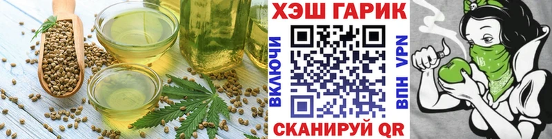 Печенье с ТГК марихуана  Обоянь 