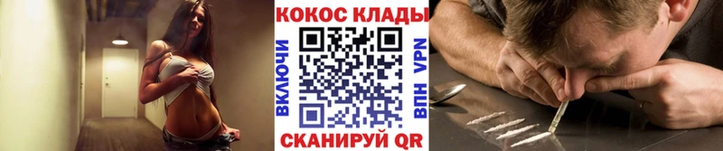 COCAIN Fish Scale  Обоянь 