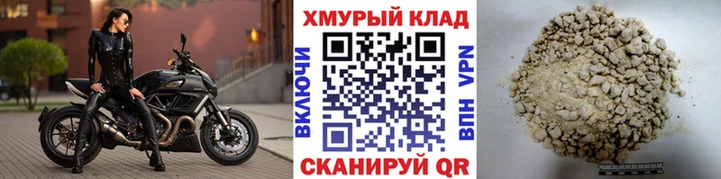 Героин белый  как найти закладки  Обоянь 