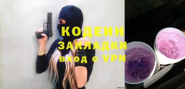 кокаин Рославль