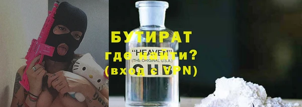 ALPHA-PVP Ростов