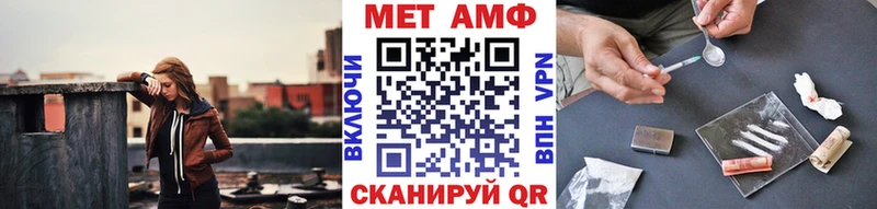 где продают   Обоянь  МЕТАМФЕТАМИН пудра 