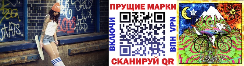 Марки NBOMe 1,5мг  Обоянь 