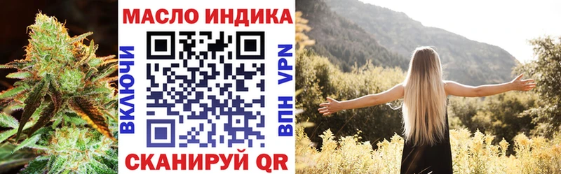 ТГК вейп с тгк  дарк нет как зайти  Обоянь  закладки 
