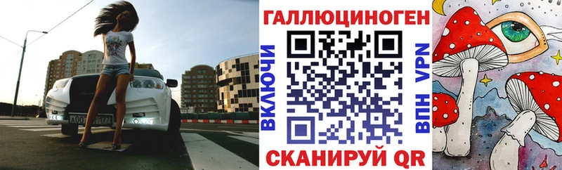 Псилоцибиновые грибы Magic Shrooms что такое МЕГА маркетплейс Обоянь