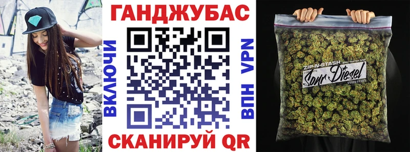 Конопля OG Kush  как найти закладки  Обоянь 